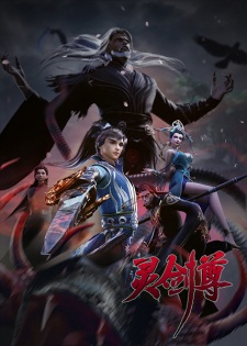 Ling Jian Zun 4th Season Ling Jian Zun 4th Season